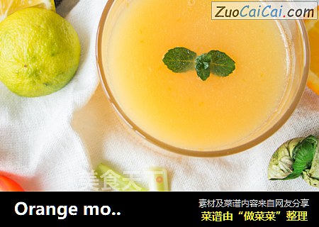 Orange moon—柳橙凤梨汁