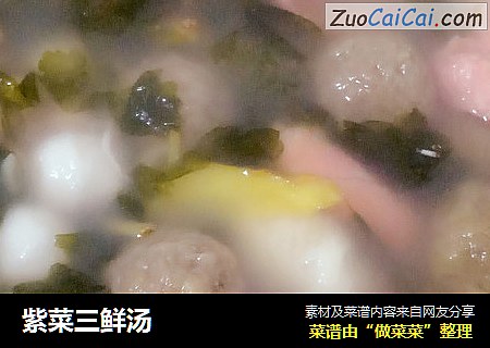 紫菜三鮮湯封面圖