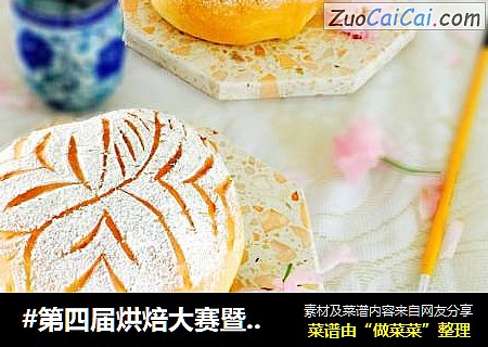 #第四屆烘焙大賽暨是愛吃節#浪漫櫻花蜜豆軟歐封面圖