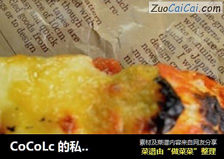 CoCoLc 的私菜食譜經―意式羅勒番茄醬披薩【無油版】封面圖