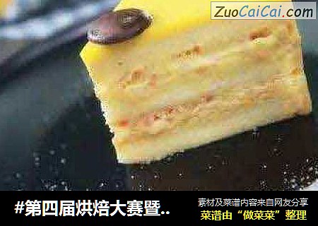 #第四屆烘焙大賽暨是愛吃節#楊枝甘露西米布甸蛋糕封面圖
