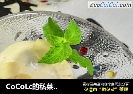 CoCoLc的私菜食谱经―香草冰淇淋