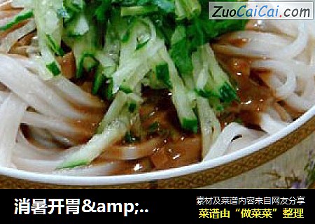 消暑開胃&#8226;北京人的美食“芝麻醬面”封面圖