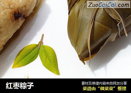 紅棗粽子封面圖