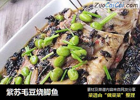 紫蘇毛豆燒鲫魚封面圖