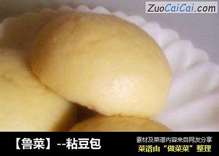 【魯菜】--粘豆包封面圖