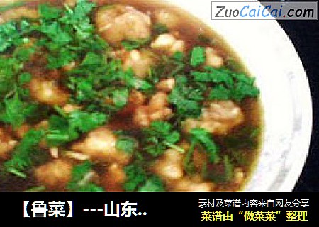 【鲁菜】---山东酥肉