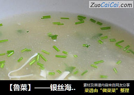 【魯菜】——銀絲海鮮羹封面圖