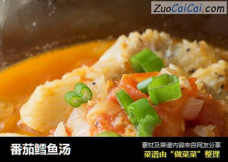 番茄鳕魚湯封面圖