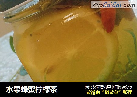 水果蜂蜜檸檬茶封面圖