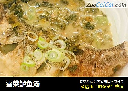 雪菜鲈魚湯封面圖