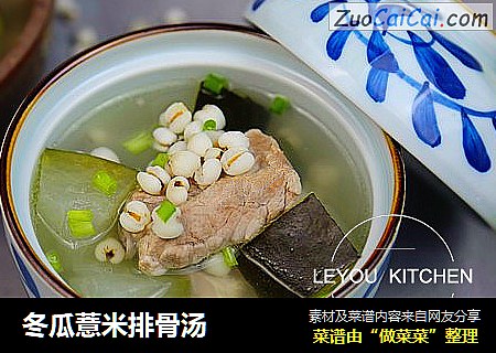 冬瓜薏米排骨湯封面圖