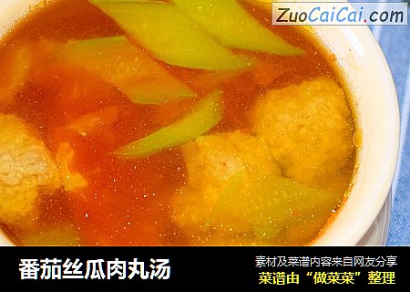 番茄絲瓜肉丸湯封面圖