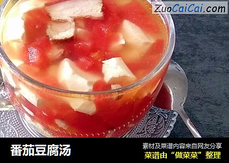 番茄豆腐湯封面圖