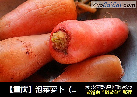 【重慶】泡菜蘿蔔（酸蘿蔔）封面圖