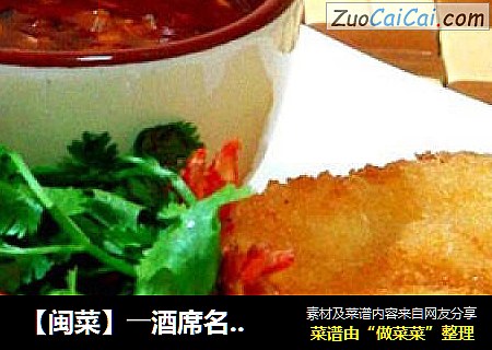 【閩菜】――酒席名菜“吉利大蝦”封面圖