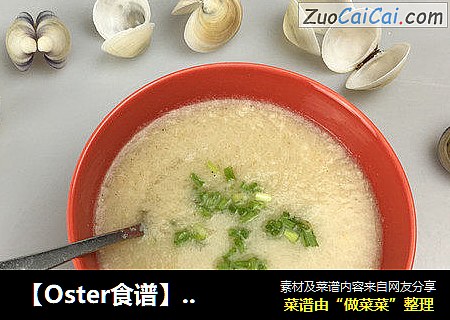 【Oster食谱】海鲜平菇汤
