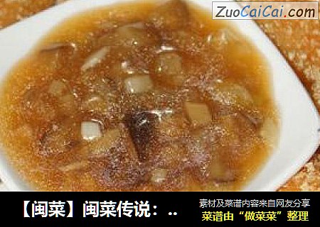 【閩菜】閩菜傳說：意趣雙關的“吉利蝦”封面圖