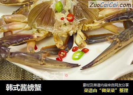 韩式酱螃蟹