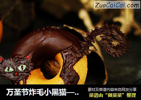 万圣节炸毛小黑猫—创意巧克力甜甜圈