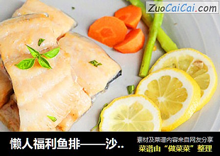懶人福利魚排——沙拉汁焗烤巴沙魚封面圖
