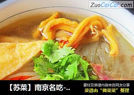 【蘇菜】南京名吃---鴨血粉絲湯封面圖