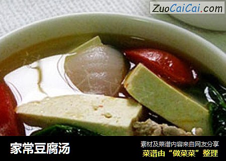 家常豆腐汤