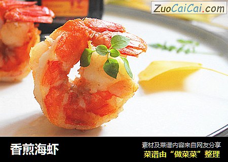 香煎海蝦封面圖