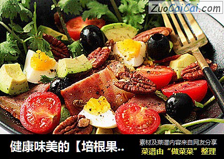 健康味美的【培根果幹雜蔬沙拉】封面圖