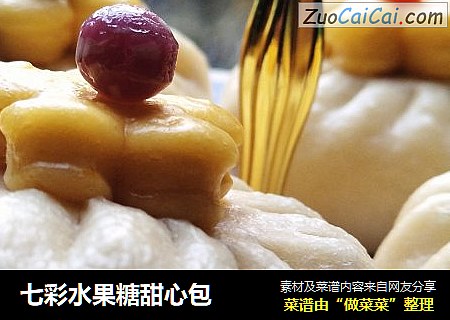 七彩水果糖甜心包封面圖