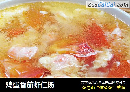 鸡蛋番茄虾仁汤