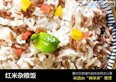 紅米雜糧飯封面圖