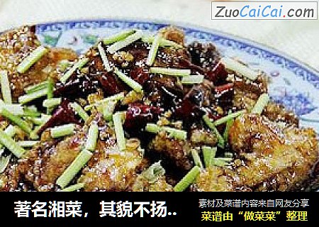 著名湘菜，其貌不揚的“左宗棠雞”封面圖