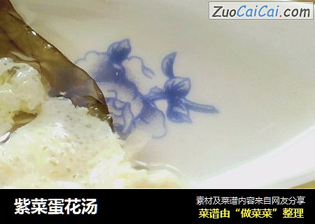 紫菜蛋花汤