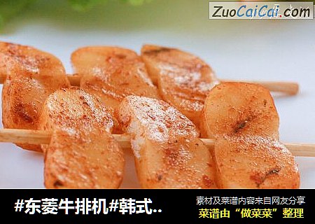 #东菱牛排机#韩式酸菜烤年糕