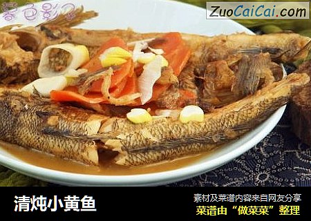 清炖小黃魚封面圖