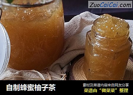 自製蜂蜜柚子茶封面圖