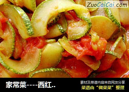 家常菜----西紅柿燴角瓜封面圖