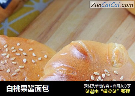白桃果酱面包