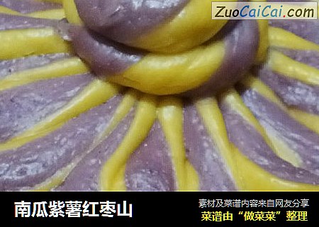南瓜紫薯红枣山