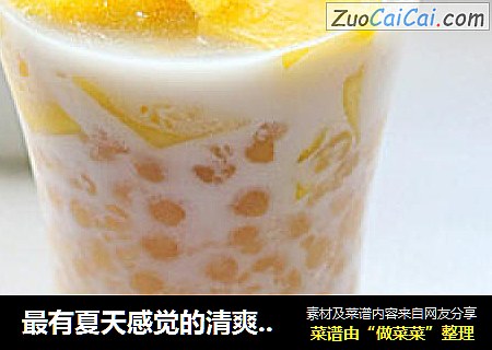 最有夏天感觉的清爽饮品 椰汁芒果西米露