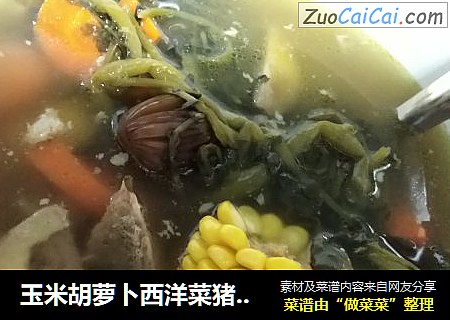 玉米胡蘿蔔西洋菜豬骨湯封面圖