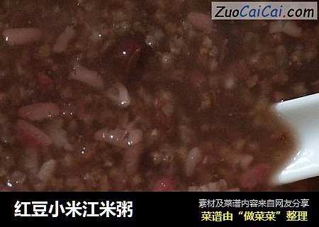 红豆小米江米粥