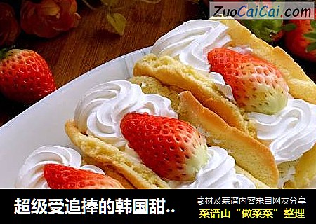 超级受追捧的韩国甜品店Le Bread Lab的草莓蛋糕