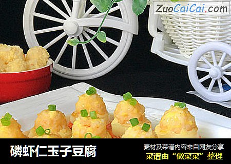 磷虾仁玉子豆腐