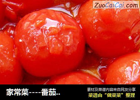 家常菜----番茄豆腐