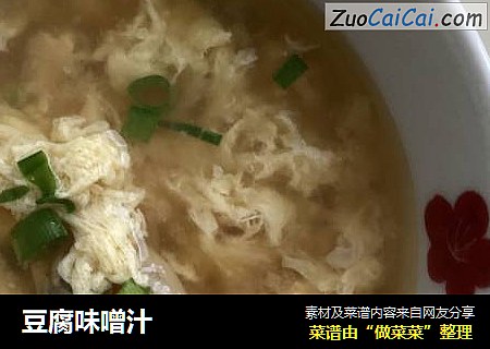 豆腐味噌汁封面圖