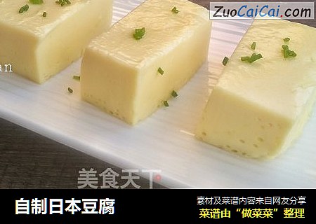 自製日本豆腐封面圖