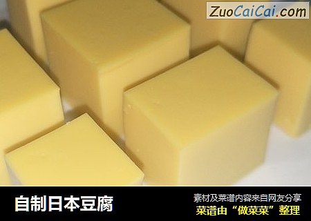 自製日本豆腐封面圖
