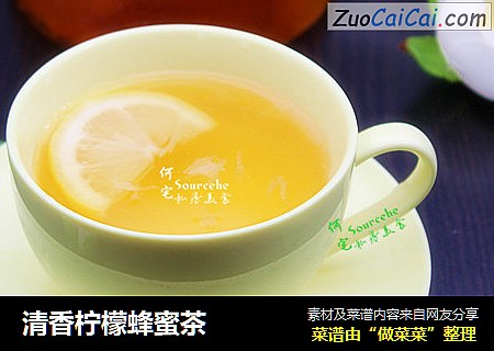 清香柠檬蜂蜜茶